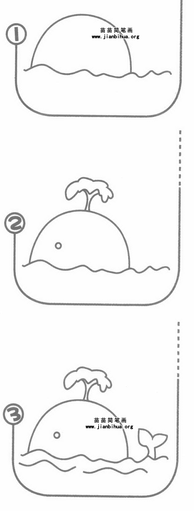 白鲸鱼简笔画画法图片