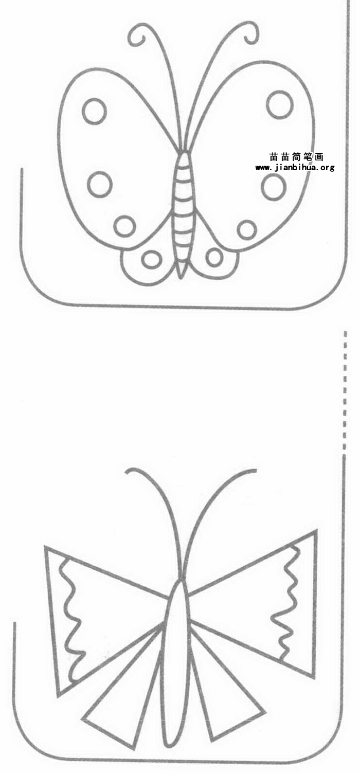 简单画蝴蝶的方法图片